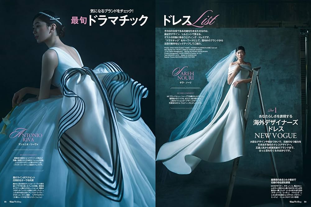 Amazon.co.jp: 25ans ウエディング 2023 Summer/Autumn (FG MOOK